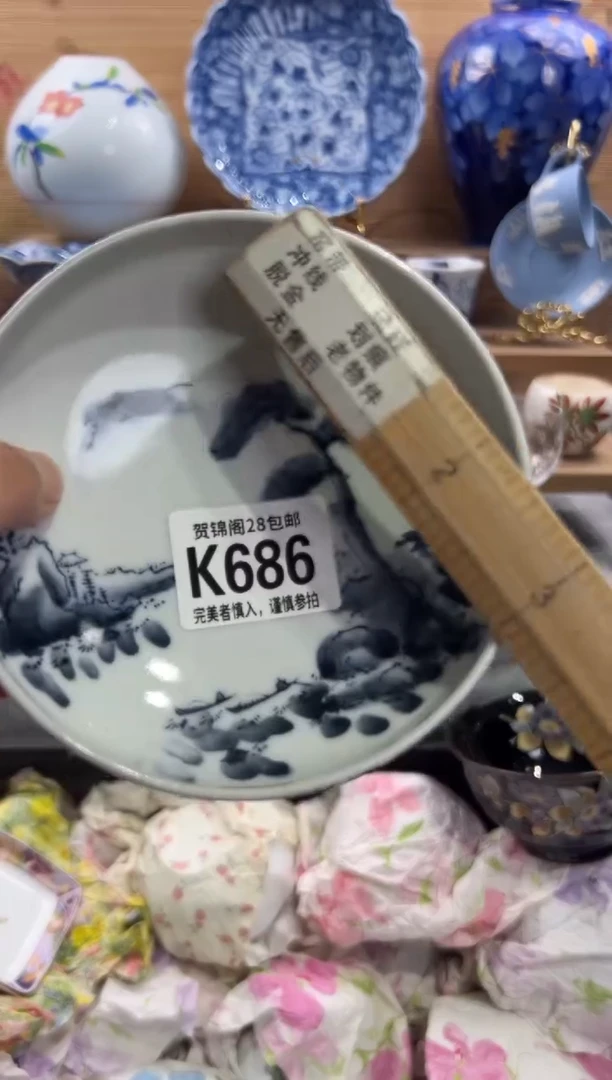 瓷片申**田     K686