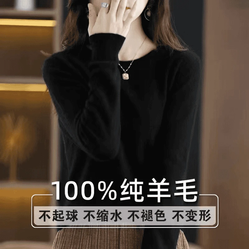 断码 ！100%羊毛衫 圆领女式保暖羊毛衫 经典休闲简约款