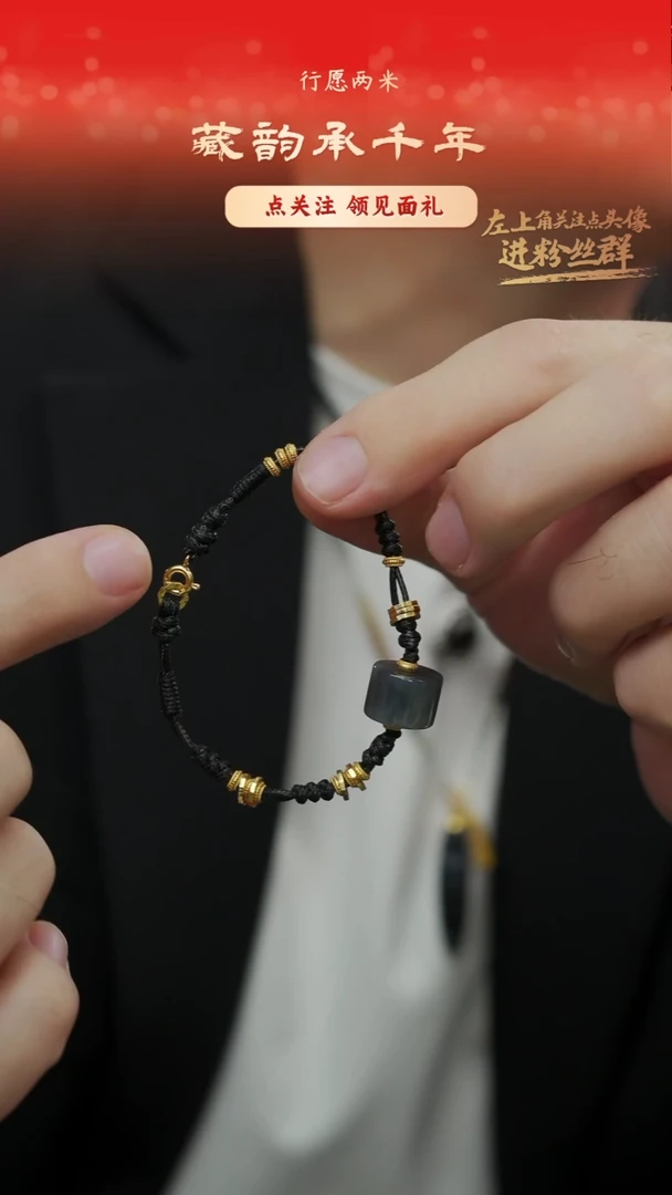 银S925镶嵌手链和田玉首饰