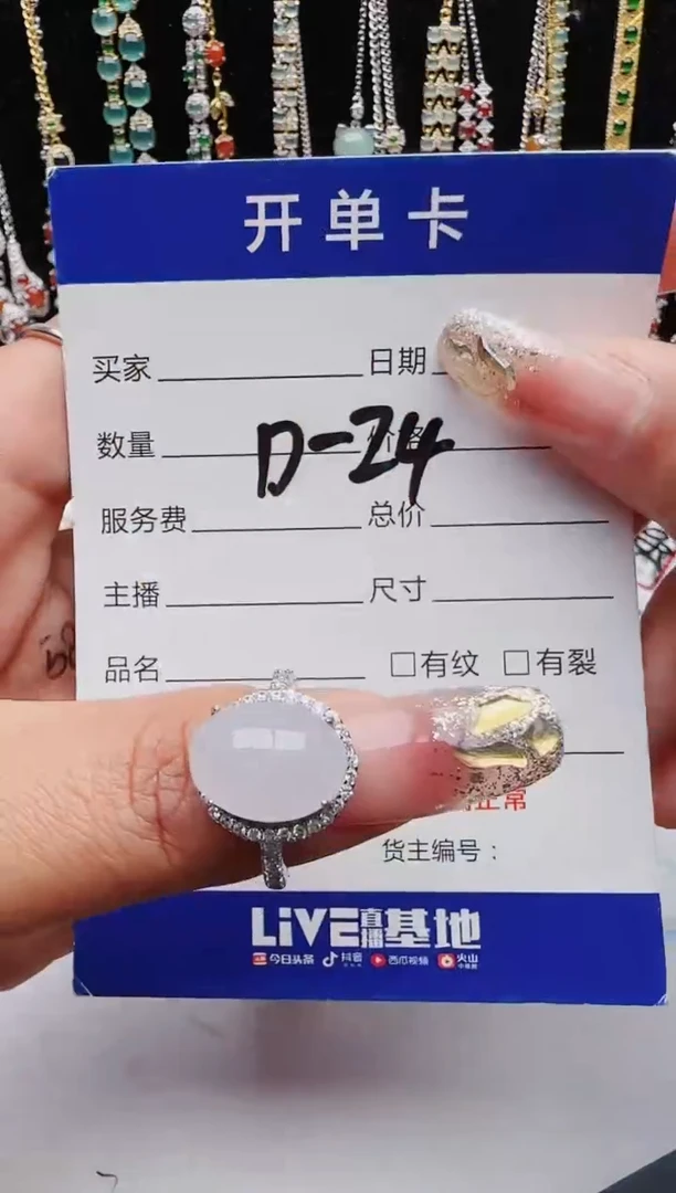 【闪购商品】翡翠戒指银S925镶嵌红星翡翠