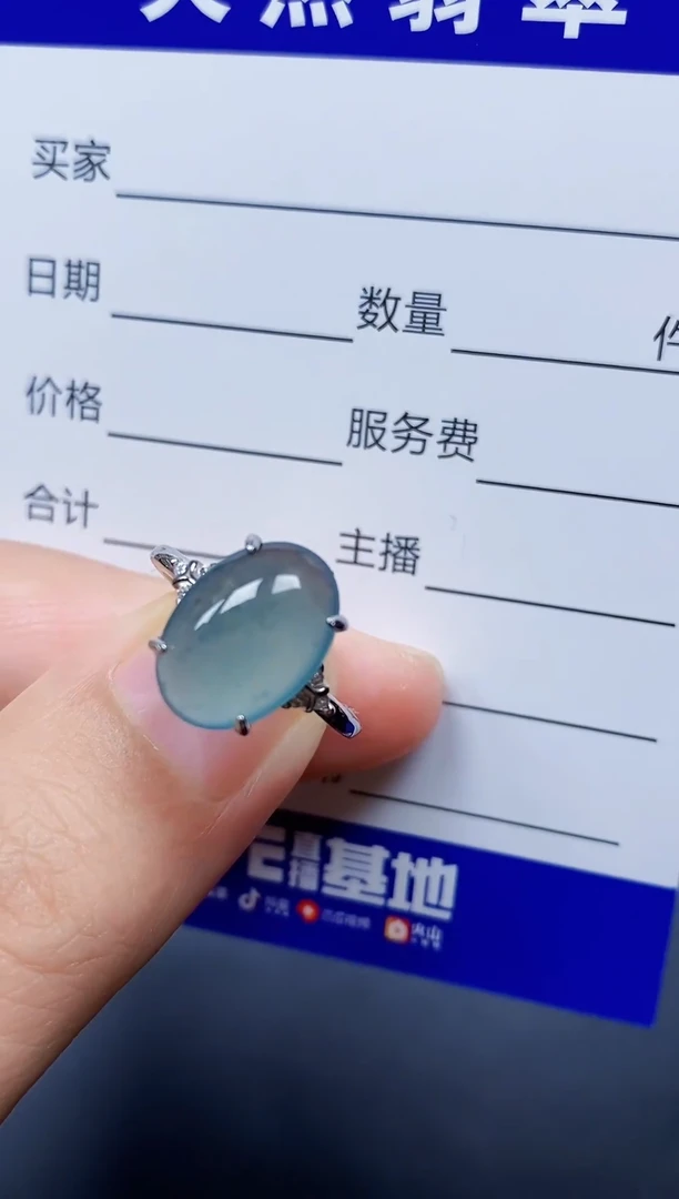 银S925镶嵌戒指翡翠40