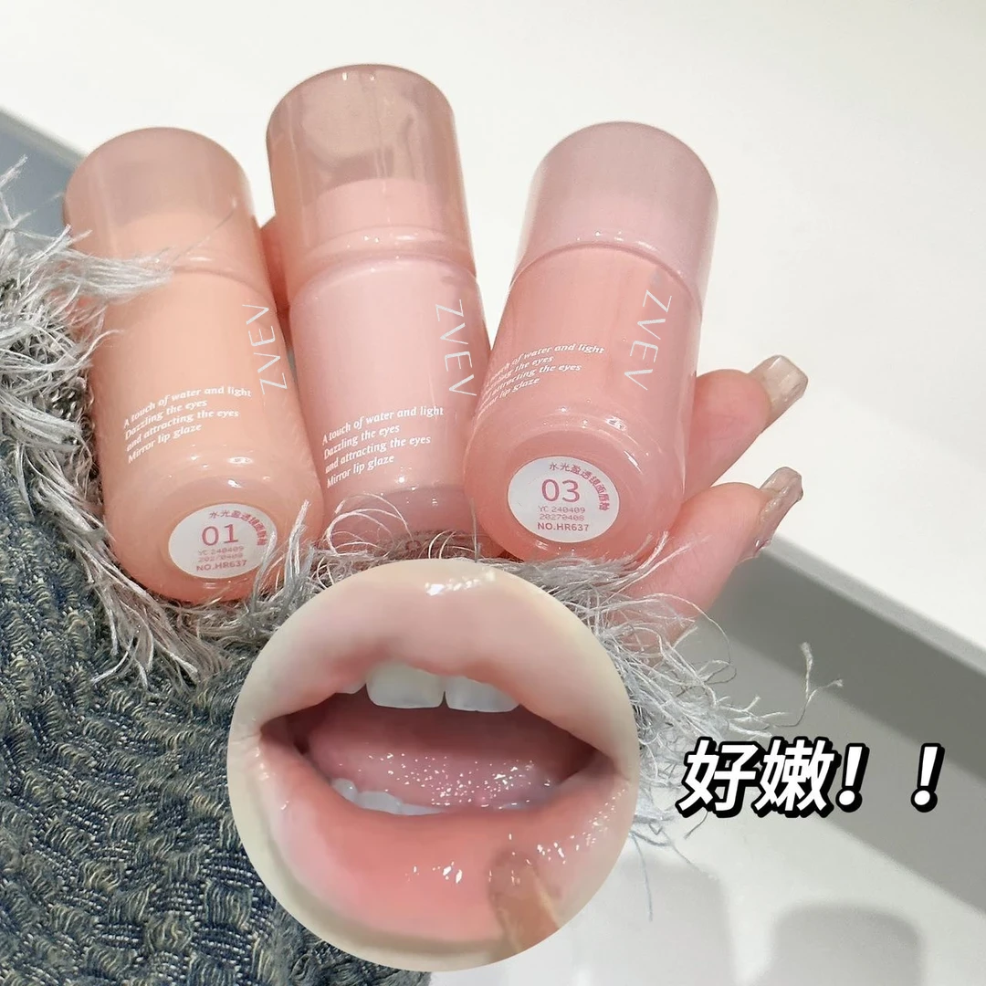 ZVEV 粉琉璃精华唇釉滋润水光口红嘟嘟唇可爱女学生缓解唇部干燥