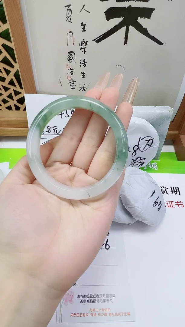 未镶嵌手镯石英质玉246-60/61