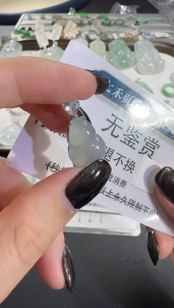 吊坠(不含链)未镶嵌翡翠买断无鉴赏不退换