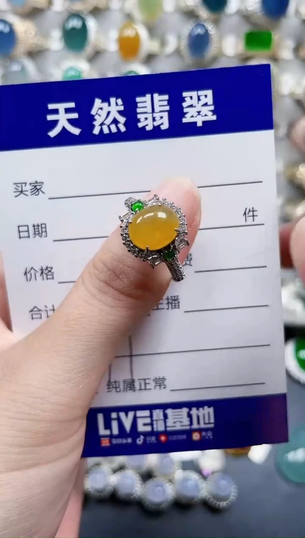 银S925镶嵌戒指翡翠777