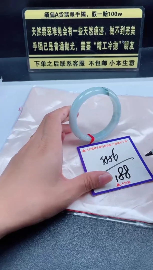 未镶嵌定制翡翠我