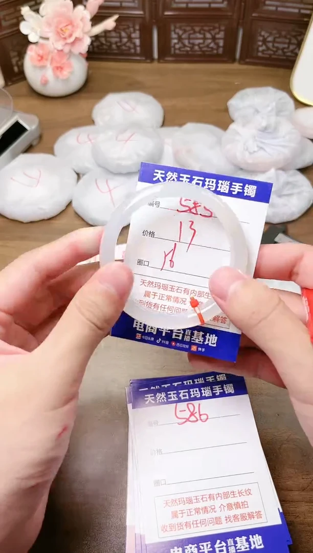 手镯玛瑙/玉髓未镶嵌585