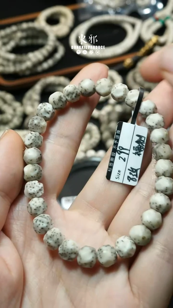 星月菩提吊坠7.8福利单圈