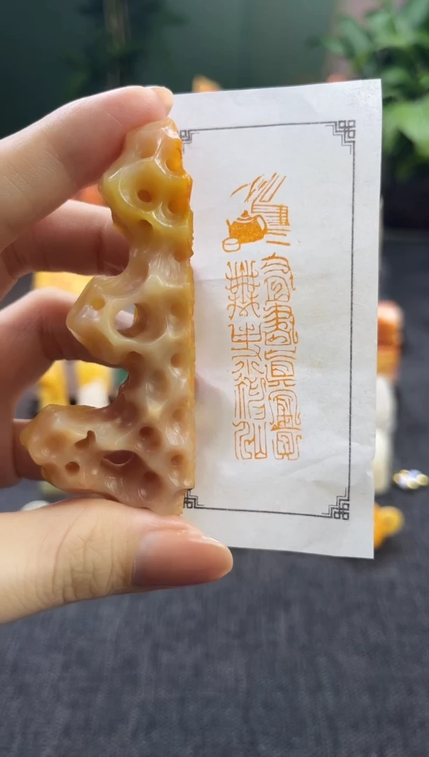 昌化石印石6397 有书真富贵 无事小神仙