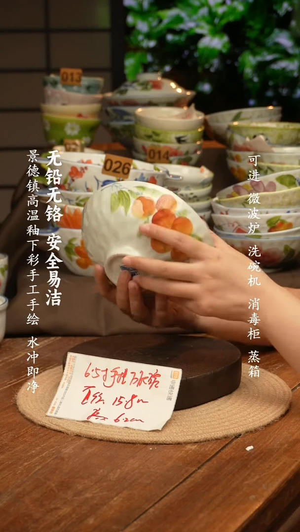 瓷景德镇高温瓷釉下彩手绘陶瓷万能枇杷