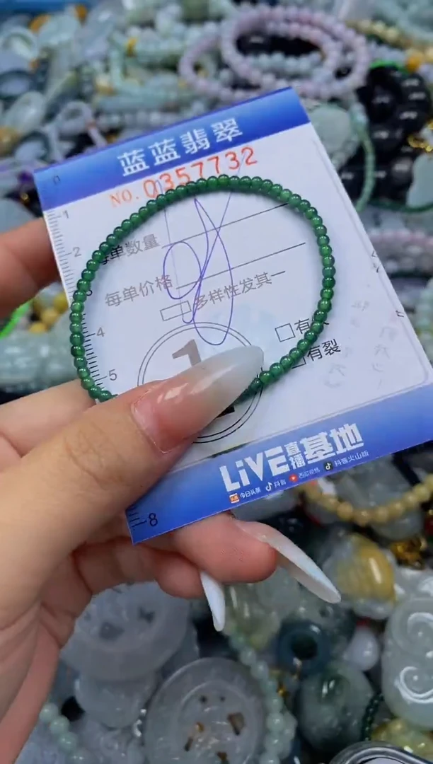 颈饰未镶嵌翡翠闪购0357732