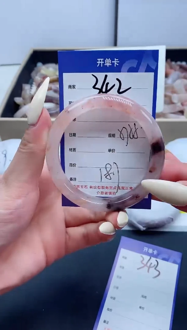 【闪购商品】石英质玉手镯未镶嵌342-57