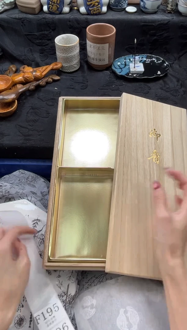 瓷片祺**和       F194*