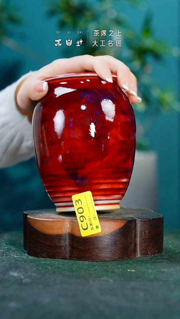 【闪购商品】瓷片神垕钧瓷 精品瓷器 园C903
