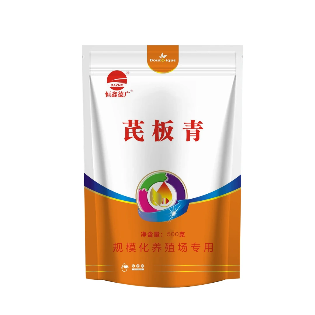 恒鑫德广-板青-兽用添加剂