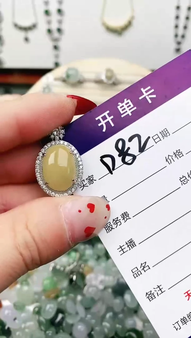 未镶嵌戒指翡翠11111111