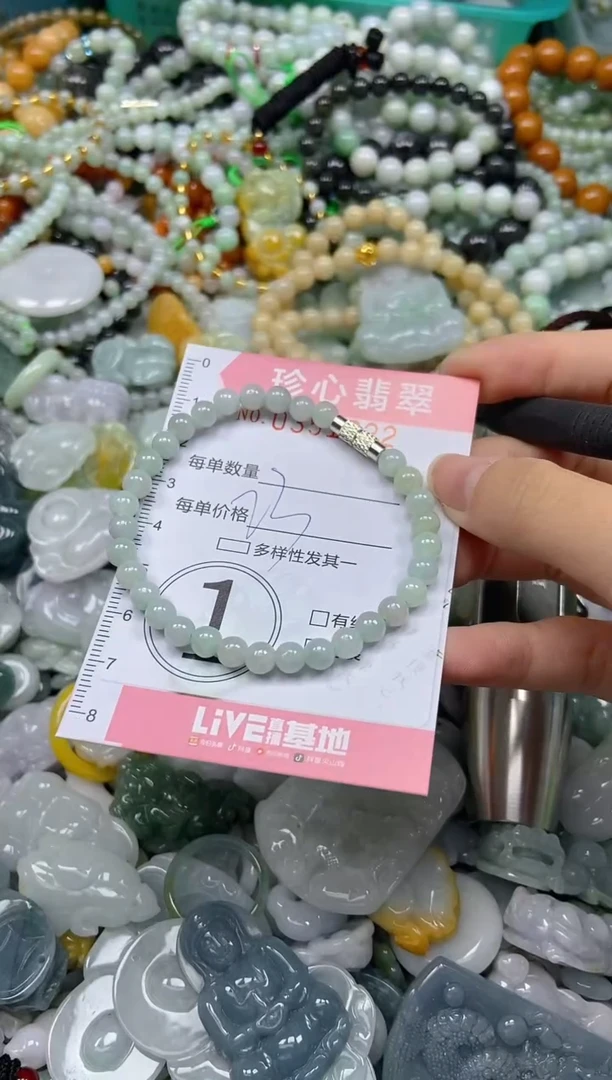 颈饰未镶嵌翡翠闪购0351222