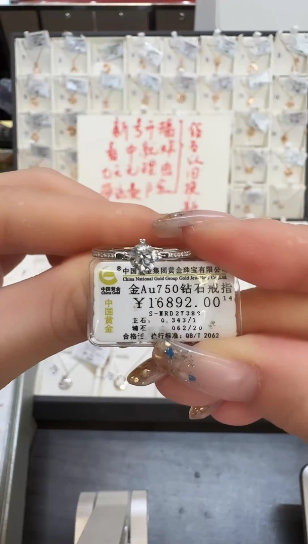 戒指/指环18K金镶嵌钻石戒指