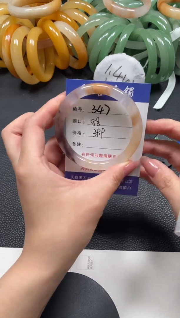 石英质玉手镯未镶嵌58.7