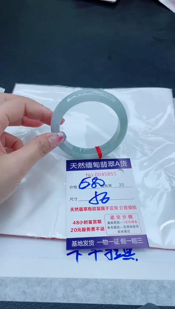 翡翠手镯未镶嵌666666666