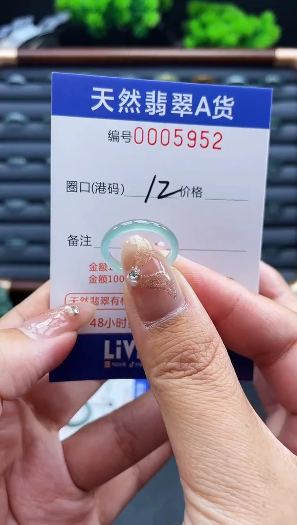 未镶嵌戒指翡翠戒圈