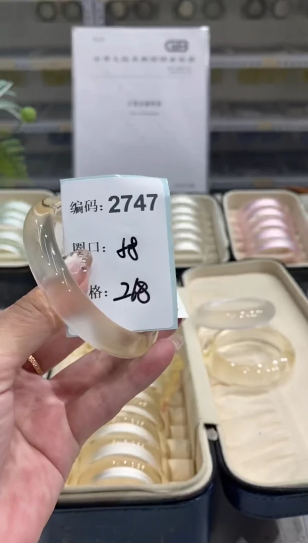 非金属无编码2747
