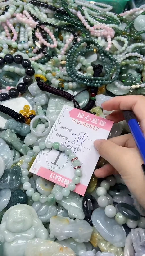 颈饰未镶嵌翡翠闪购0342912多样性发其一
