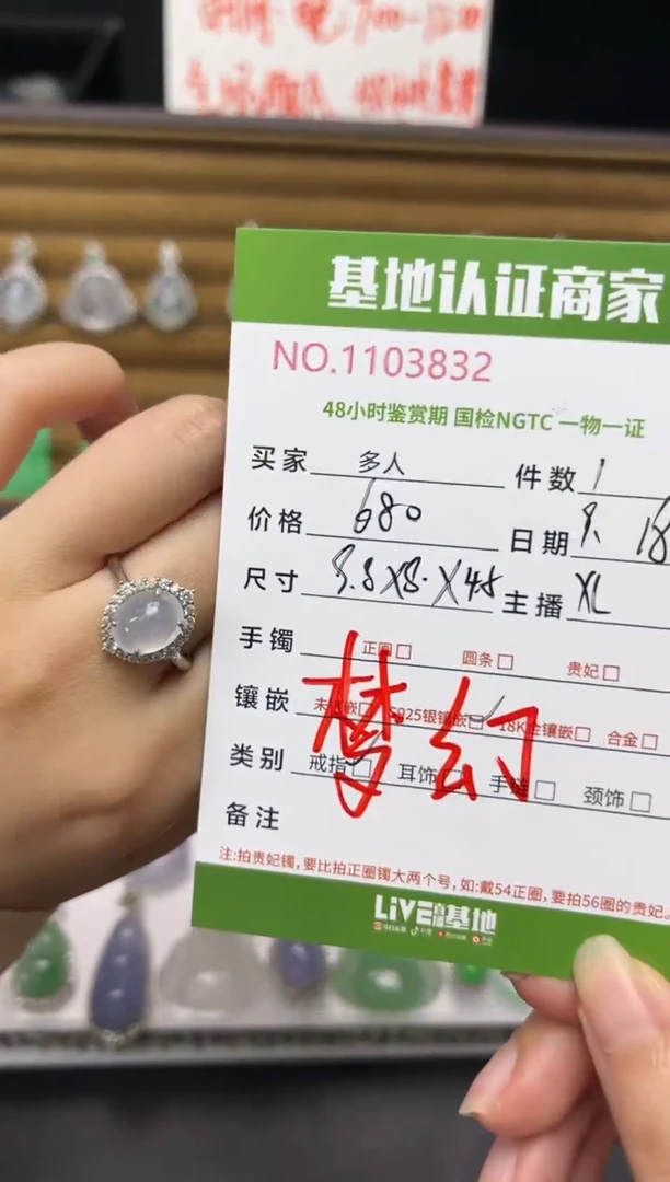 银S925镶嵌戒指翡翠多人