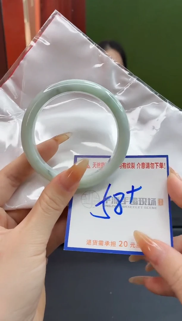 未镶嵌手镯翡翠111