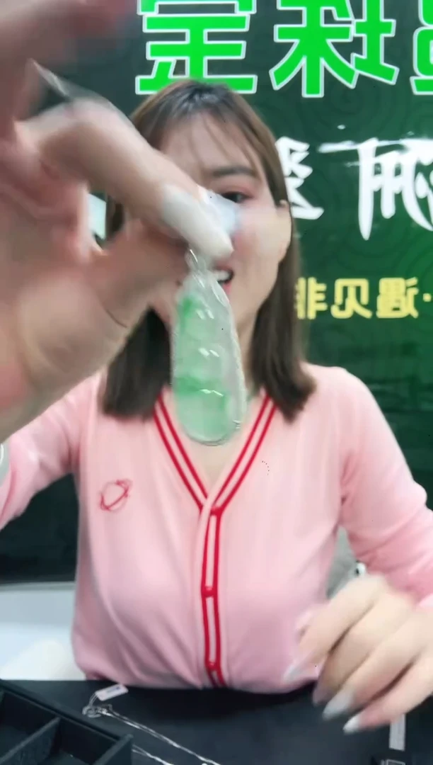 未镶嵌1石英质玉（非洲翠）/6246
