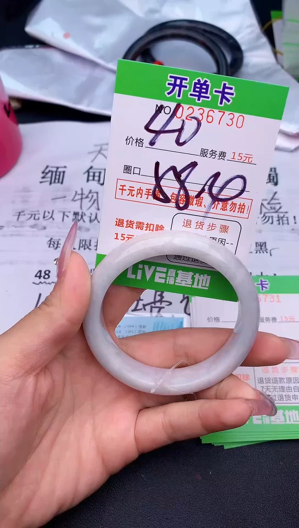 未镶嵌手镯翡翠30天然缅甸A货