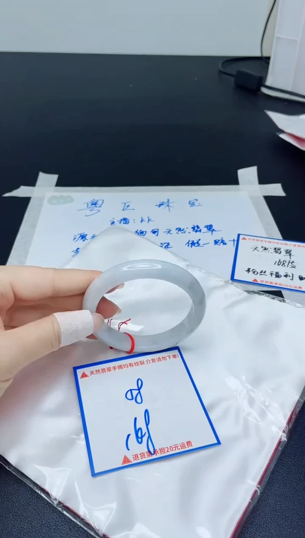 【闪购商品】翡翠手镯未镶嵌我