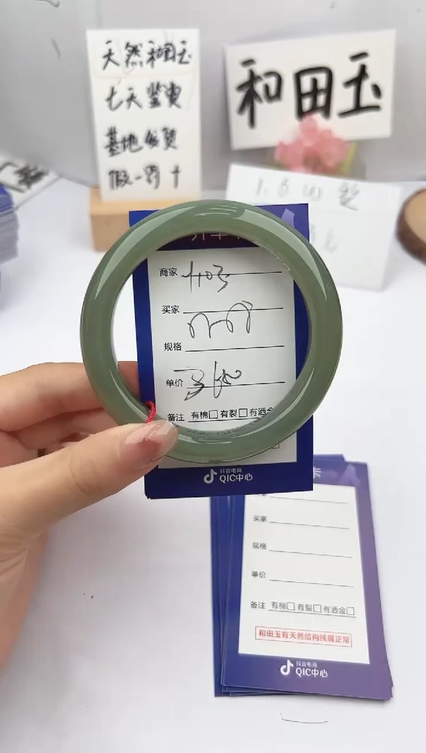 和田玉手镯未镶嵌微色差Y103