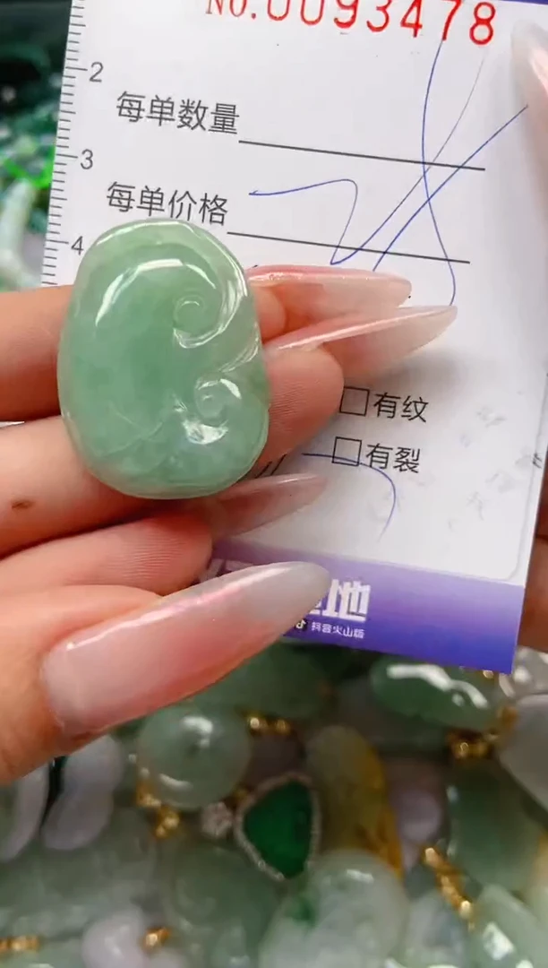 【闪购商品】翡翠颈饰未镶嵌闪购0093478