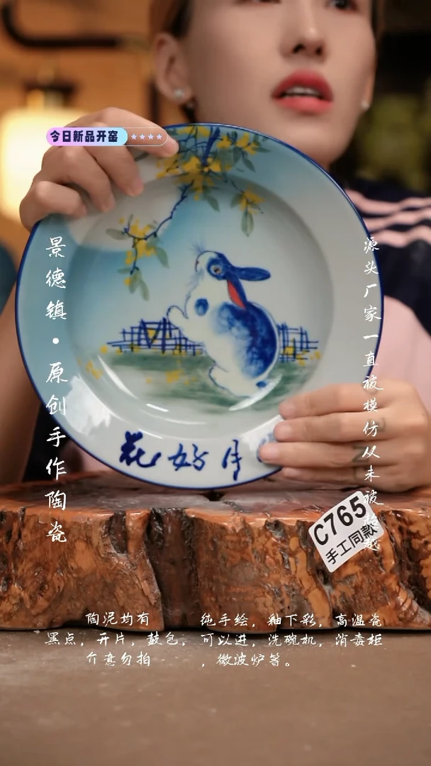 其他C765新十二器瓷器