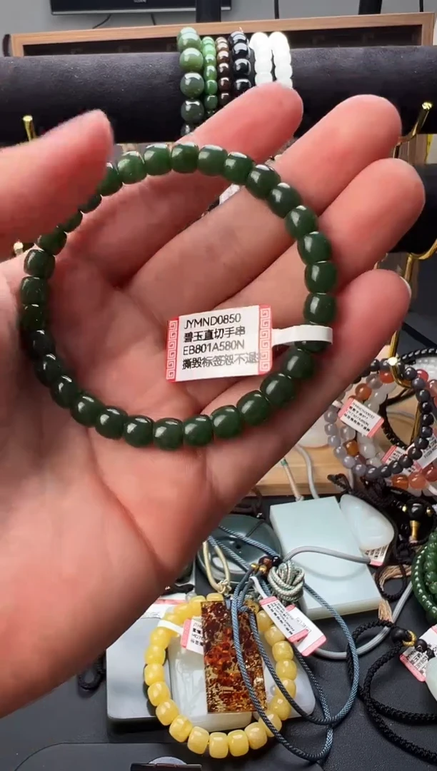 未镶嵌手串和田玉JYMND0850