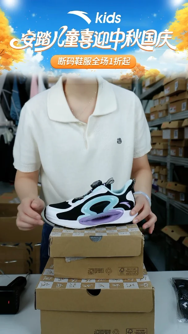 人造革闪购安踏儿童断码孤品鞋子：34