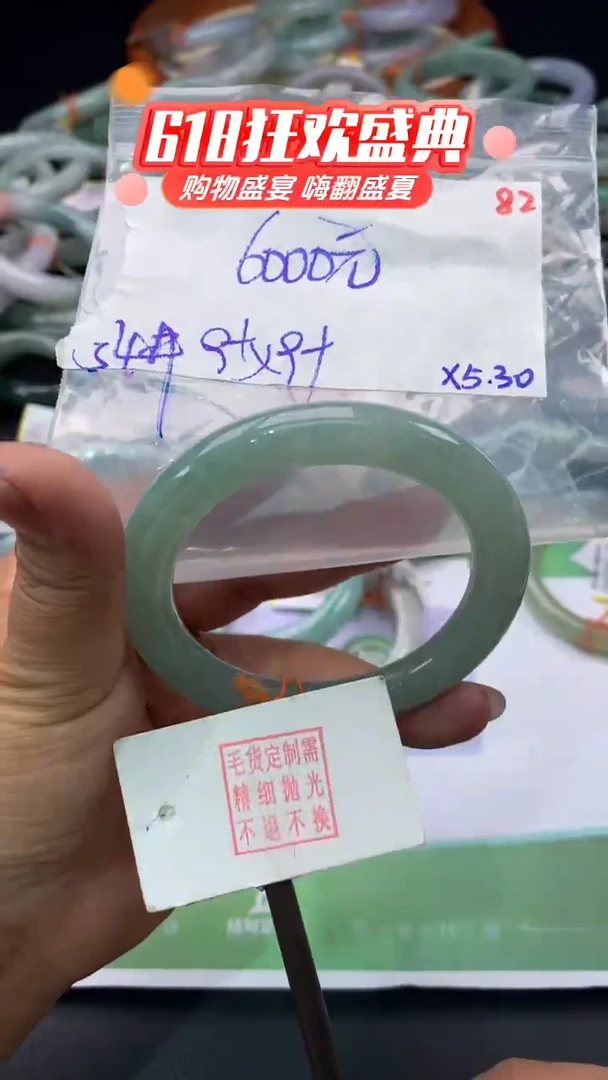 定制翡翠未镶嵌毛货需精细抛光多样性发1件+6000