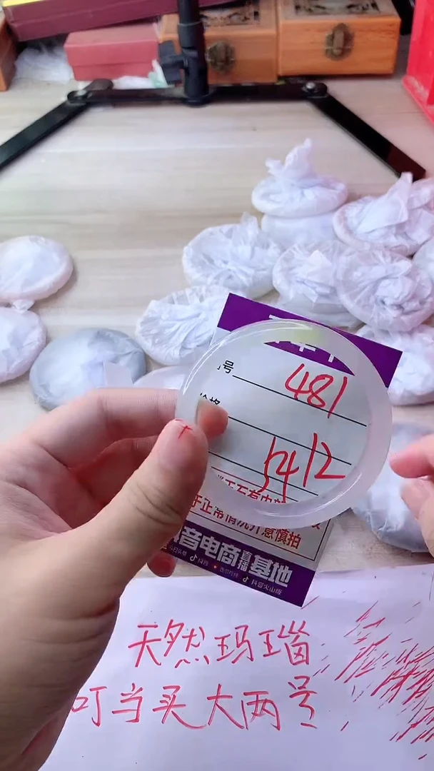 手镯玛瑙/玉髓未镶嵌481