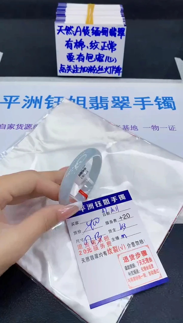 未镶嵌手镯翡翠11111