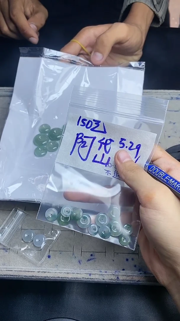 定制翡翠未镶嵌毛货须精细抛光拍一发一