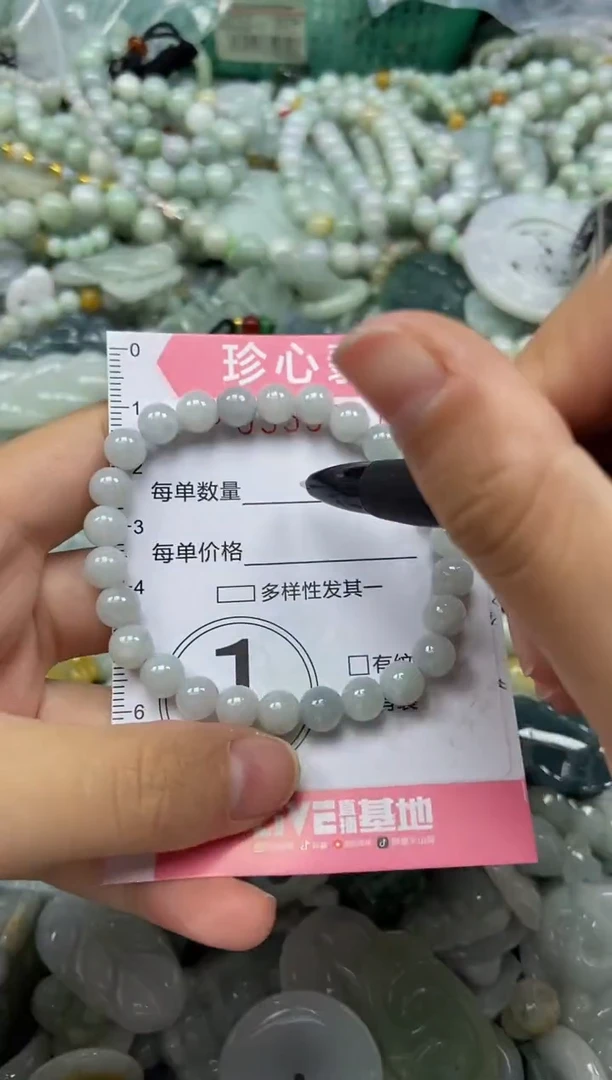 颈饰未镶嵌翡翠闪购0355767