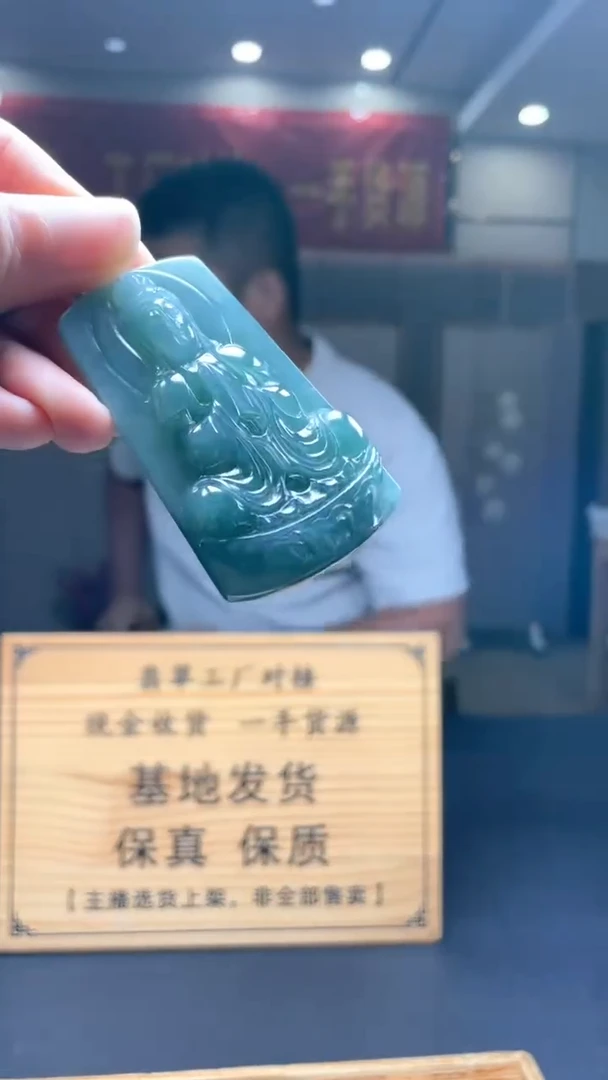 未镶嵌定制翡翠********19