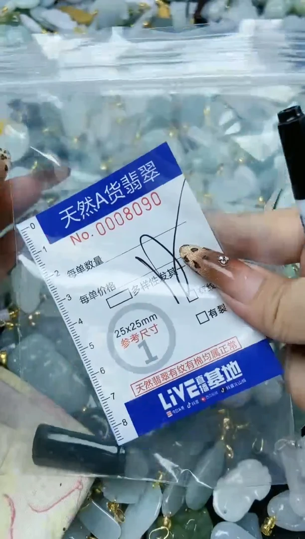 【闪购商品】翡翠颈饰未镶嵌天然A货翡翠