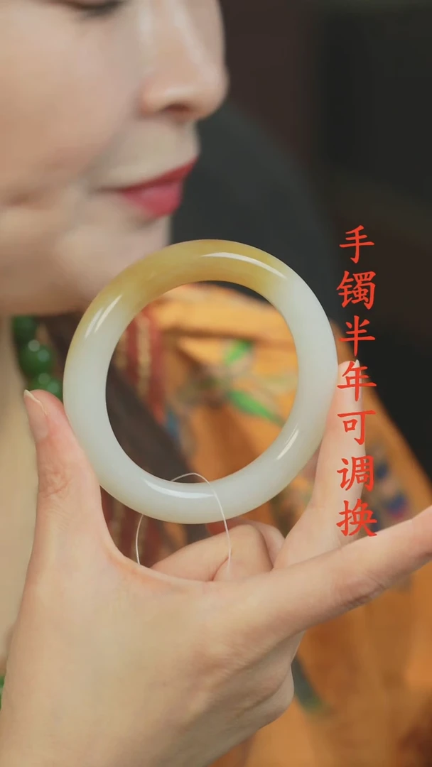 未镶嵌手镯和田玉（糖玉）且末糖58+