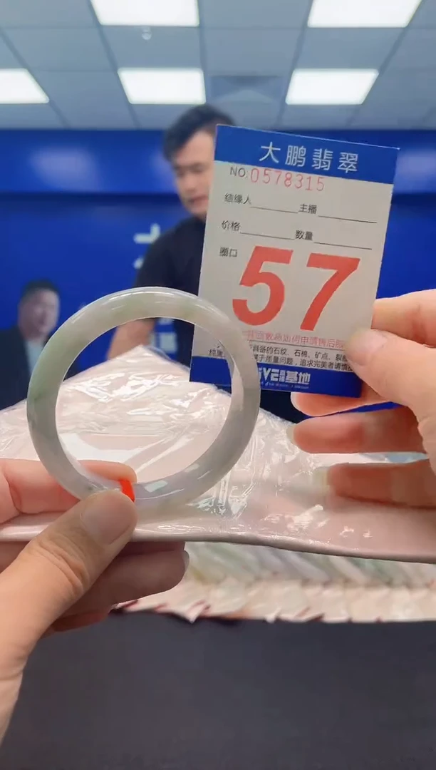 未镶嵌手镯翡翠AAAAAAAAA