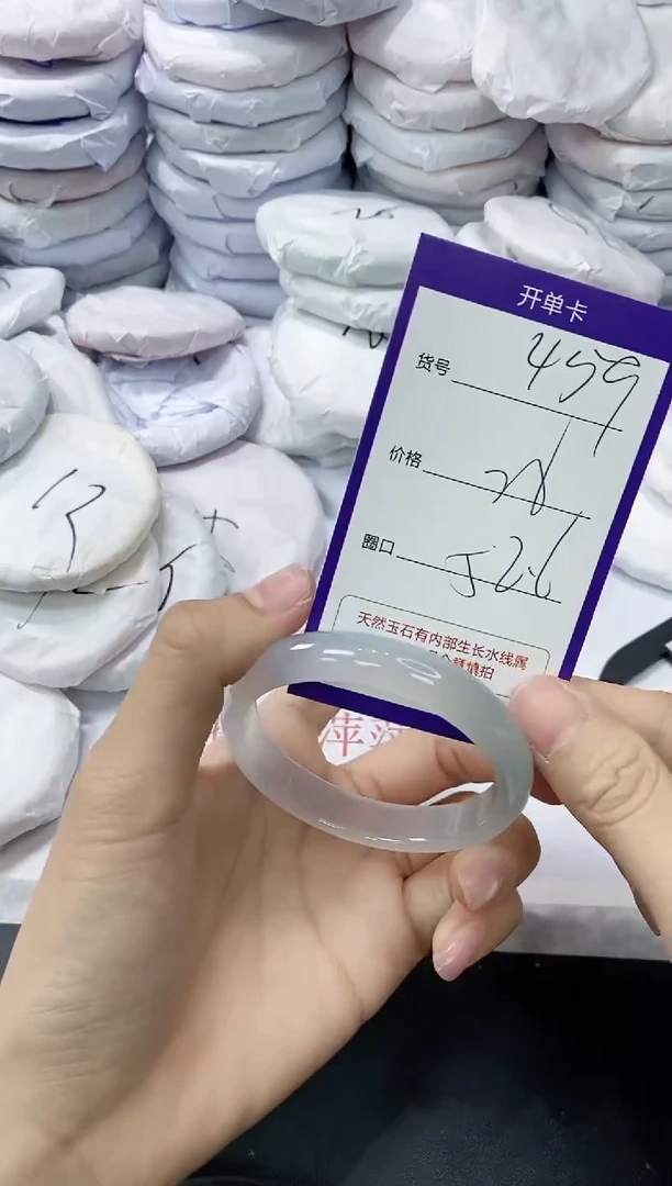玛瑙/玉髓手镯未镶嵌459