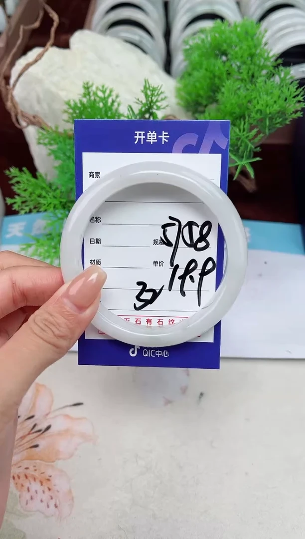 【闪购商品】石英质玉手镯未镶嵌32