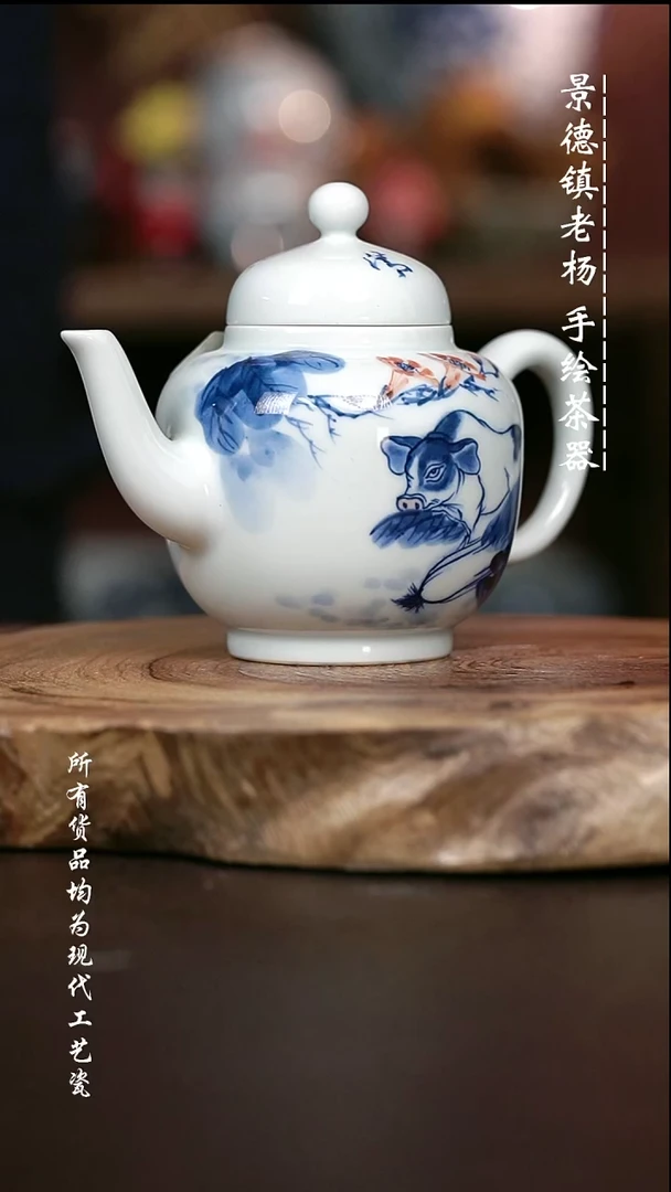 手绘高温现代瓷 气窑  猪猪大壶150C