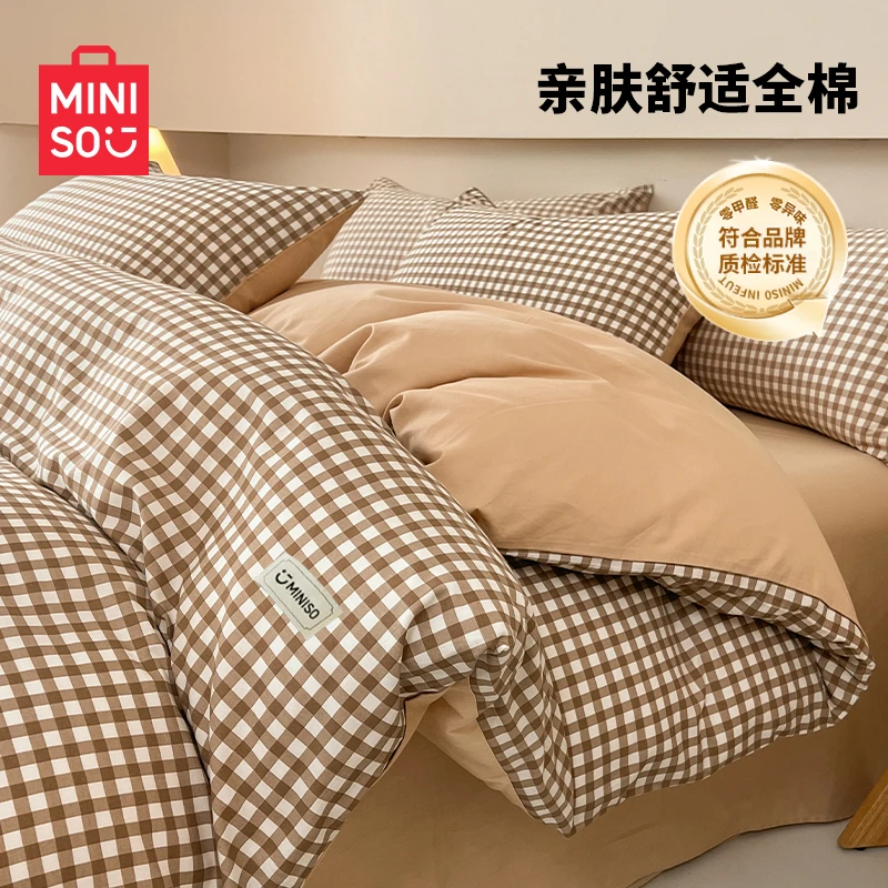 名创优品四件套纯棉全棉2025新款床单被套学生宿舍床上三件套夏天